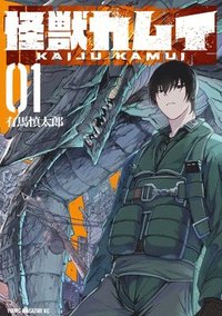 bokomslag Kaiju Kamui Vol. 1