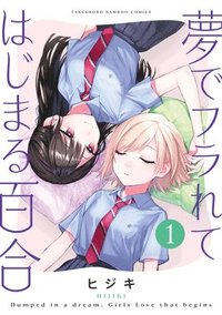bokomslag A Yuri Love Story That Begins with Getting Dumped in a Dream Vol. 1