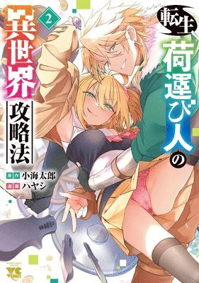 A Reincarnated Carrier's Strategy for Another World Vol. 2