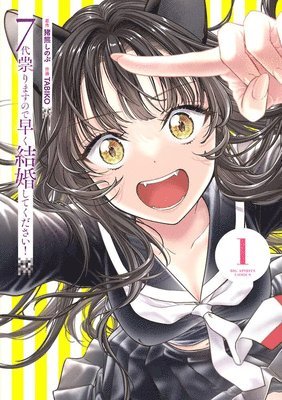 bokomslag Get Married So I Can Curse Your Firstborn and Finally Be Free! Vol. 1