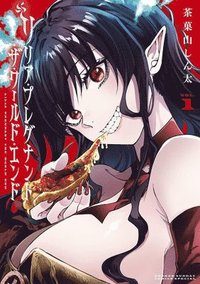 bokomslag Lilia's Pregnancy Spells the World's End Vol. 1