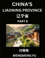 bokomslag China's Liaoning Province (Part 8)- Learn Chinese Characters, Words, Phrases with Chinese Names, Surnames and Geography, Books for Kids, Young and Adu