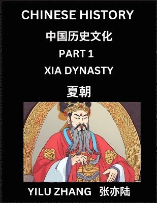 Chinese History (Part 1) - Xia Dynasty, Guide to Self-Learn, Easy Lessons for Beginner Students of Mandarin Language, Ancient Culture, Learn Reading Simplified Characters, Rise and Fall of Emperors, 1