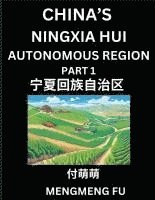 bokomslag China's Ningxia Hui Autonomous Region (Part 1)- Learn Chinese Characters, Words, Phrases with Chinese Names, Surnames and Geography, Books for Kids, Y