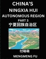 bokomslag China's Ningxia Hui Autonomous Region (Part 3)- Learn Chinese Characters, Words, Phrases with Chinese Names, Surnames and Geography, Books for Kids, Y