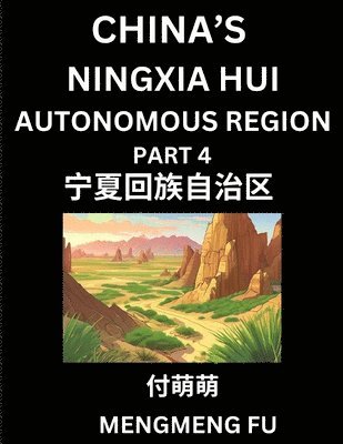 bokomslag China's Ningxia Hui Autonomous Region (Part 4)- Learn Chinese Characters, Words, Phrases with Chinese Names, Surnames and Geography, Books for Kids, Young and Adults, HSK All Levels to Understand C...