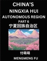 bokomslag China's Ningxia Hui Autonomous Region (Part 6)- Learn Chinese Characters, Words, Phrases with Chinese Names, Surnames and Geography, Books for Kids, Y