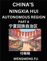 bokomslag China's Ningxia Hui Autonomous Region (Part 8)- Learn Chinese Characters, Words, Phrases with Chinese Names, Surnames and Geography, Books for Kids, Y