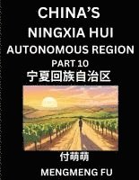 bokomslag China's Ningxia Hui Autonomous Region (Part 10)- Learn Chinese Characters, Words, Phrases with Chinese Names, Surnames and Geography, Books for Kids,