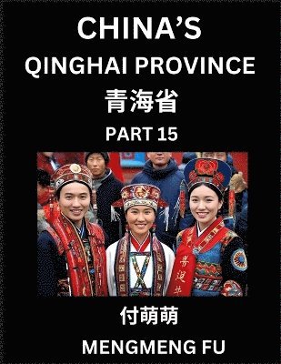 bokomslag China's Qinghai Province (Part 15)- Learn Chinese Characters, Words, Phrases with Chinese Names, Surnames and Geography, Books for Kids, Young and Adults, HSK All Levels to Understand Chinese Geogr...