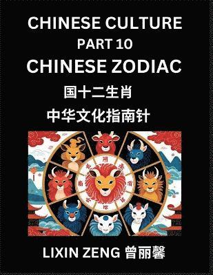 bokomslag Chinese Culture (Part 10)- Chinese Zodiac, Learn Mandarin Chinese Language, Discover Ancient History and Culture, Reading Chinese Characters, English, Pinyin, HSK All Levels
