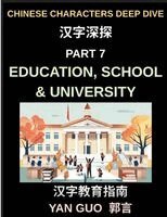 Yan Guo - Chinese Characters Deep Dive (Part 7)- Education, School & University, Essential Words, Phrases, and Expressions for Students, Classrooms, Exams, and Academic Life in Mandarin Chinese, Häftad