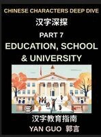Yan Guo - Chinese Characters Deep Dive (Part 7)- Education, School & University, Essential Words, Phrases, and Expressions for Students, Classrooms, Exams, and Academic Life in Mandarin Chinese, Inbunden