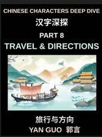 Yan Guo - Chinese Characters Deep Dive (Part 8)- Travel & Directions, Master Essential Words and Phrases for Airports, Trains, Hotels, and City Navigation, Mandarin HSK All Level Preparation, Inbunden