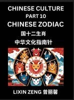 Lixin Zeng - Chinese Culture (Part 10)- Chinese Zodiac, Learn Mandarin Chinese Language, Discover Ancient History and Culture, Reading Chinese Characters, English, Pinyin, HSK All Levels, Inbunden