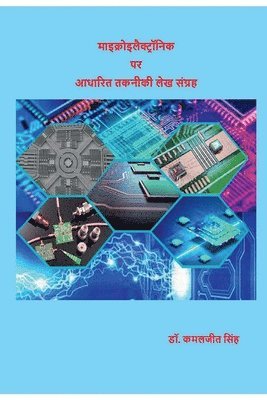 Technical article collection based on microelectronics