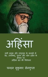 bokomslag Ahimsa (Nonviolence)
