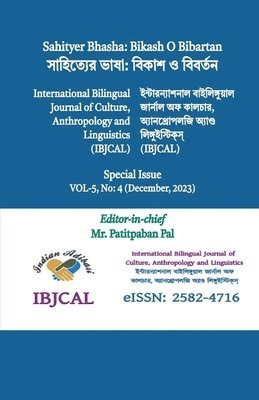 Mr Patitpaban Pal, Mr. Patitpaban Pal, Patitpaban Pal - Sahityer Bhasha, Häftad