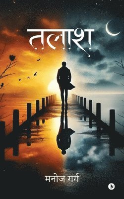 Manoj Garg - Talaash, Häftad
