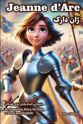 The Story of Jeanne d'Arc: An Inspiring Story for Kids in Farsi and English 1