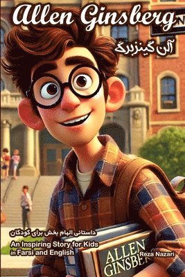 Story of Allen Ginsberg 1