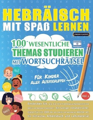 Hebrisch Mit Spa Lernen - Fr Kinder 1