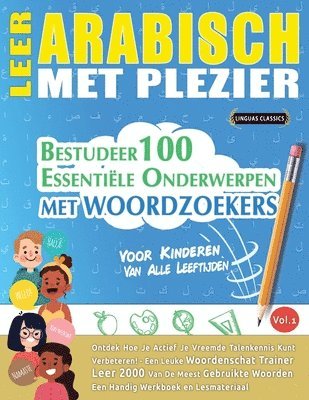 Leer Arabisch Met Plezier - Voor Kinderen 1