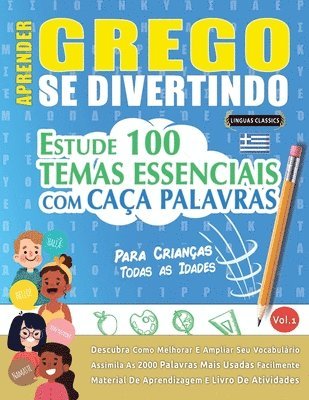 Linguas Classics, LINGUAS CLASSICS - Aprender Grego Se Divertindo! - Para Crianças, Häftad