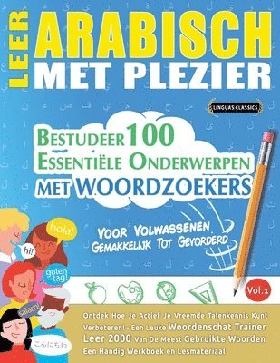 Leer Arabisch Met Plezier - Voor Volwassenen 1