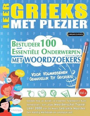 Leer Grieks Met Plezier - Voor Volwassenen 1