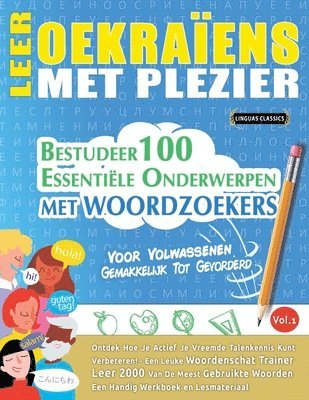 Leer Oekraens Met Plezier - Voor Volwassenen 1