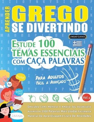 Aprender Grego Se Divertindo! - Para Adultos 1