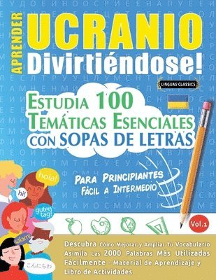 Aprender Ucranio Divirtindose! - Para Principiantes 1