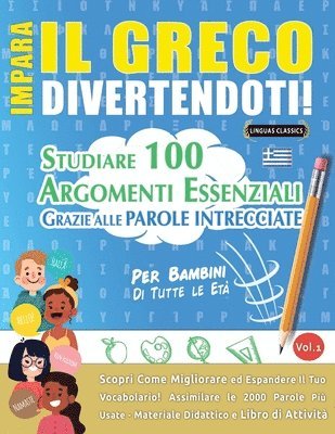 bokomslag Impara Il Greco Divertendoti! - Per Bambini