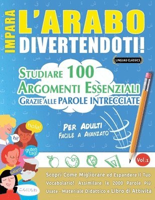 Impara l'Arabo Divertendoti! - Per Adulti 1