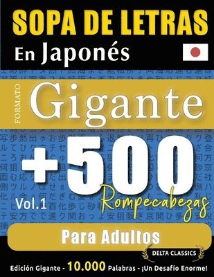 Sopa de Letras En Japonés Formato Gigante