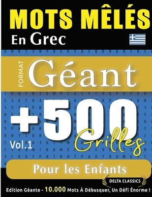 Mots Mls En Grec Format Gant 1