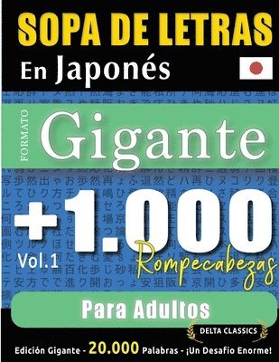 bokomslag Sopa de Letras En Japonés Formato Gigante