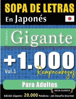 Sopa de Letras En Japons Formato Gigante 1