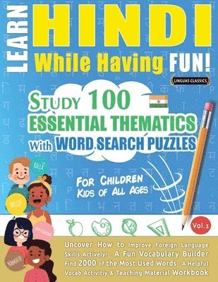 Learn Hindi While Having Fun! - For Children 1