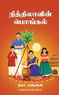 bokomslag Nithilavin pongal