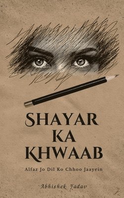 Shayar Ka Khwaab 1