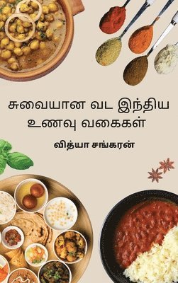 bokomslag Suvaiyana Vada India Unavugal