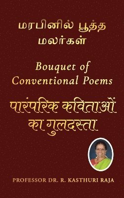 Bouquet of Conventional Poems 1