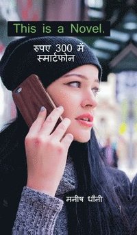 bokomslag Hindi-Smartphone at Rs 300.