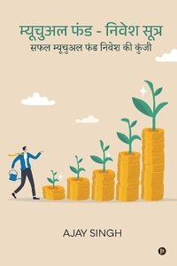 bokomslag Mutual Fund Nivesh Sutra