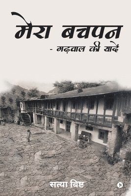 bokomslag Mera Bachpan - Garhwal Ki Yadein