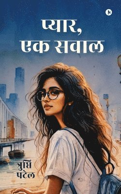 bokomslag Pyaar, Ek Sawaal