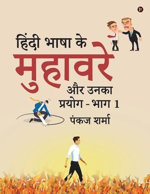 bokomslag Idioms in Hindi Language and Their Usage - Volume 1