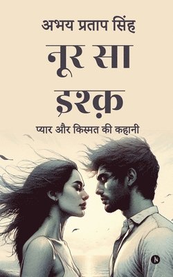Abhay Pratap Singh - Noor Sa Ishq, Häftad